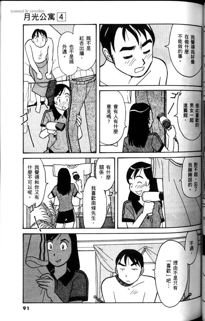 第89页