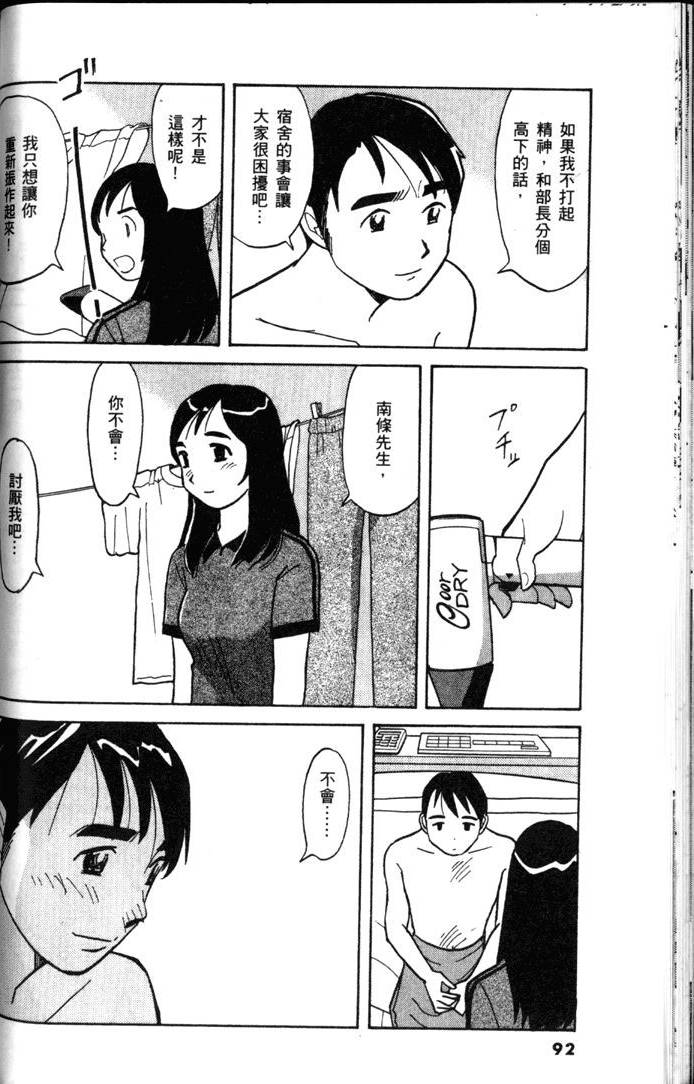 第90页