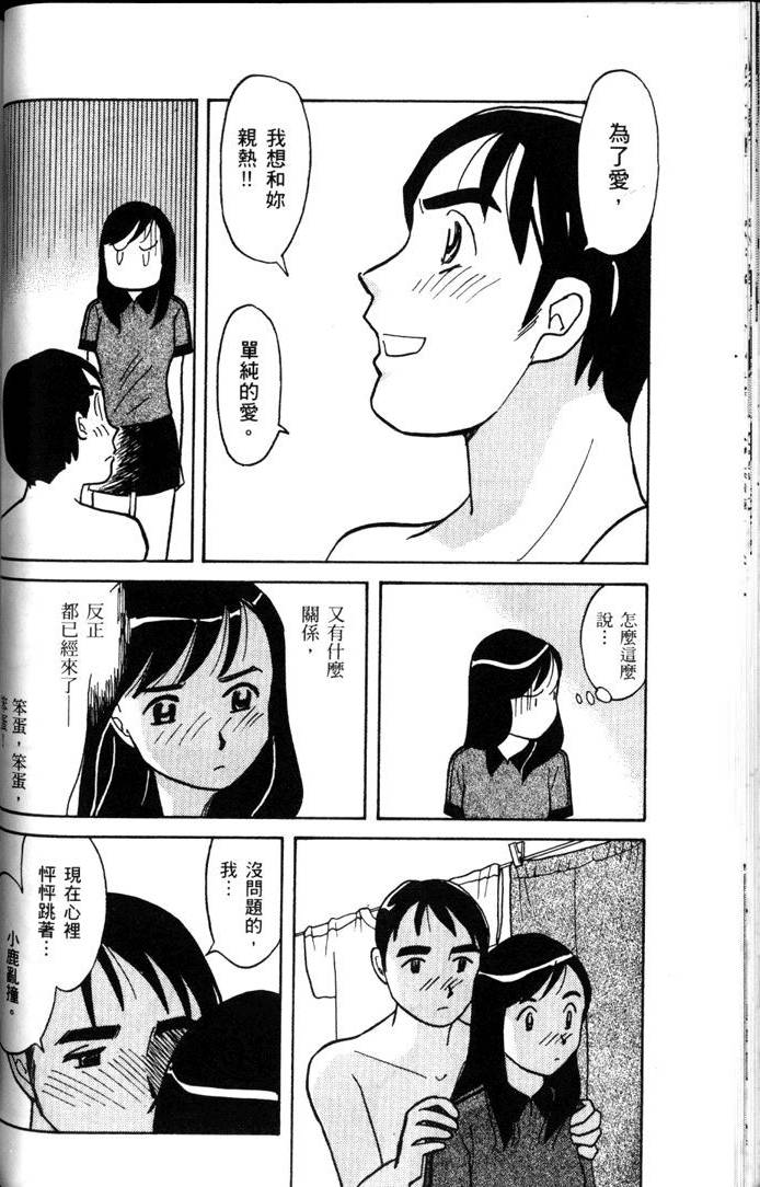 第92页
