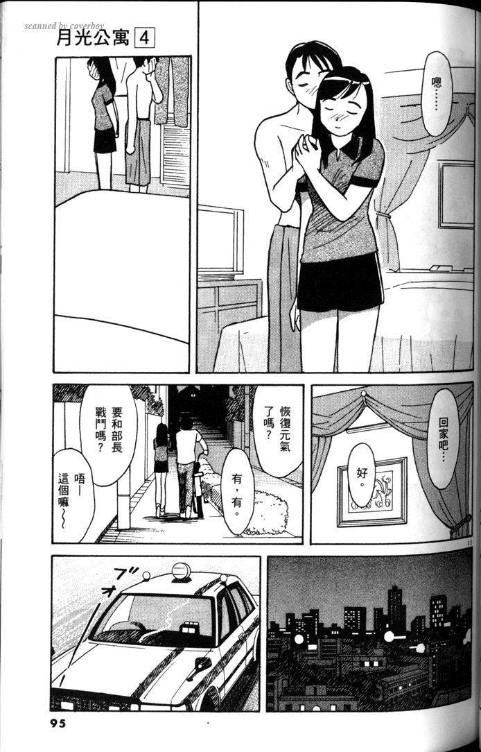 第93页