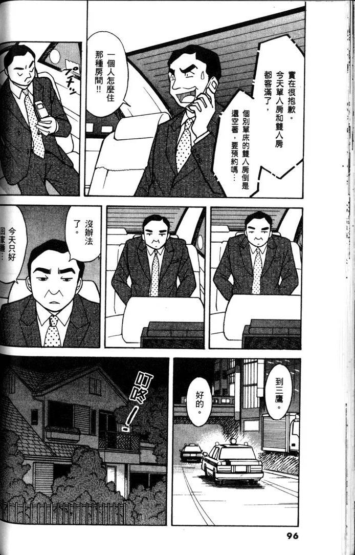 第94页
