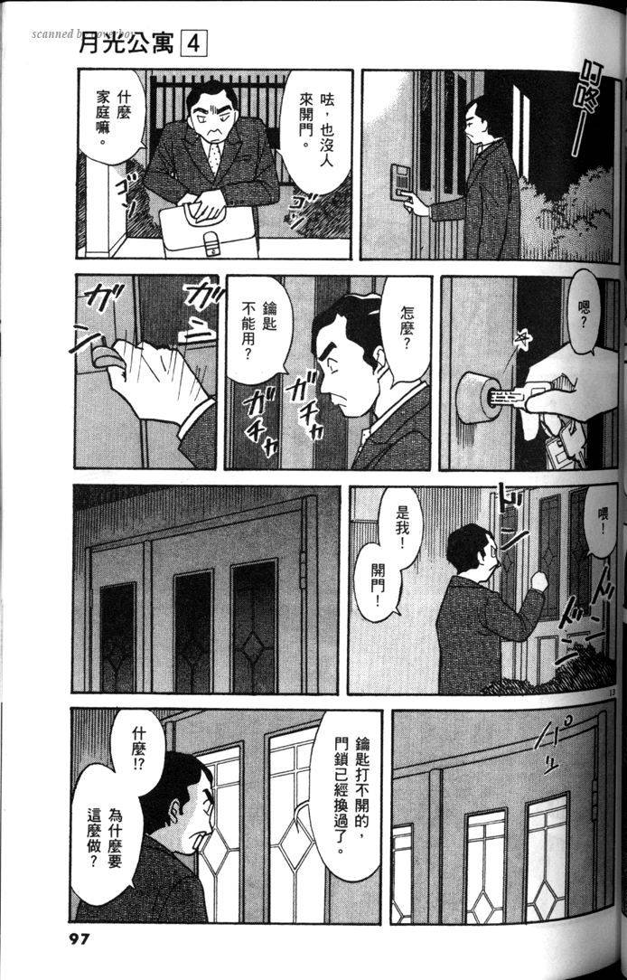 第95页