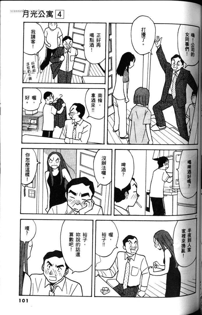 第99页