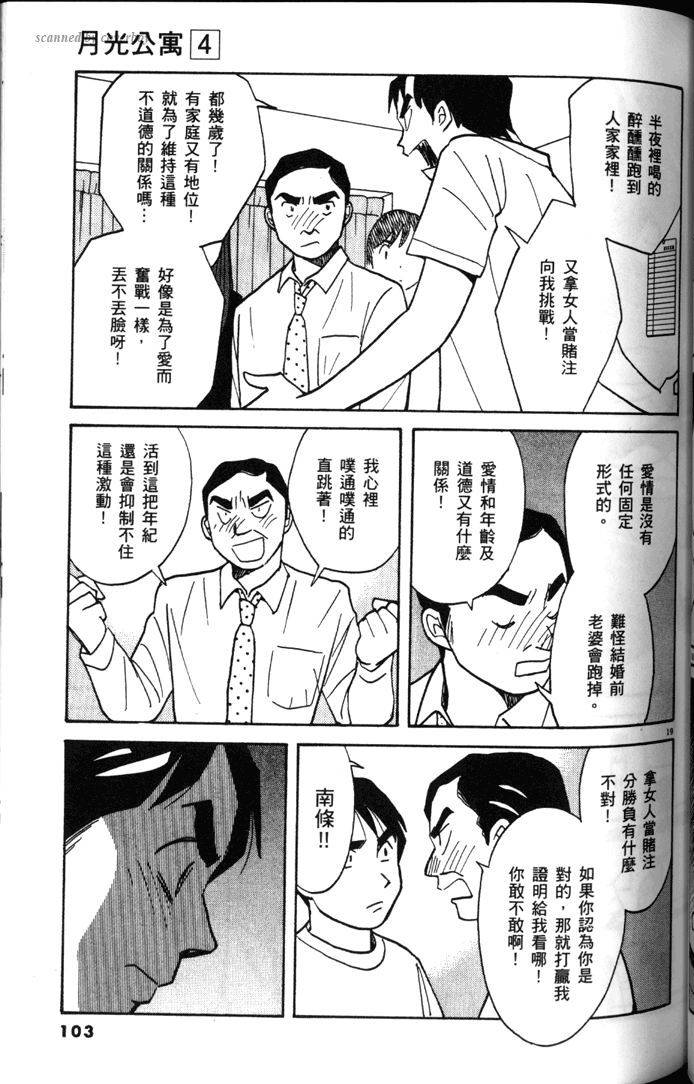 第101页