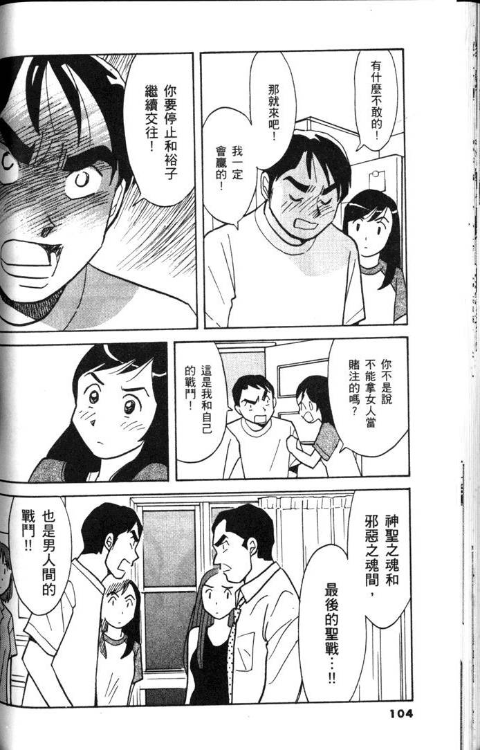 第102页