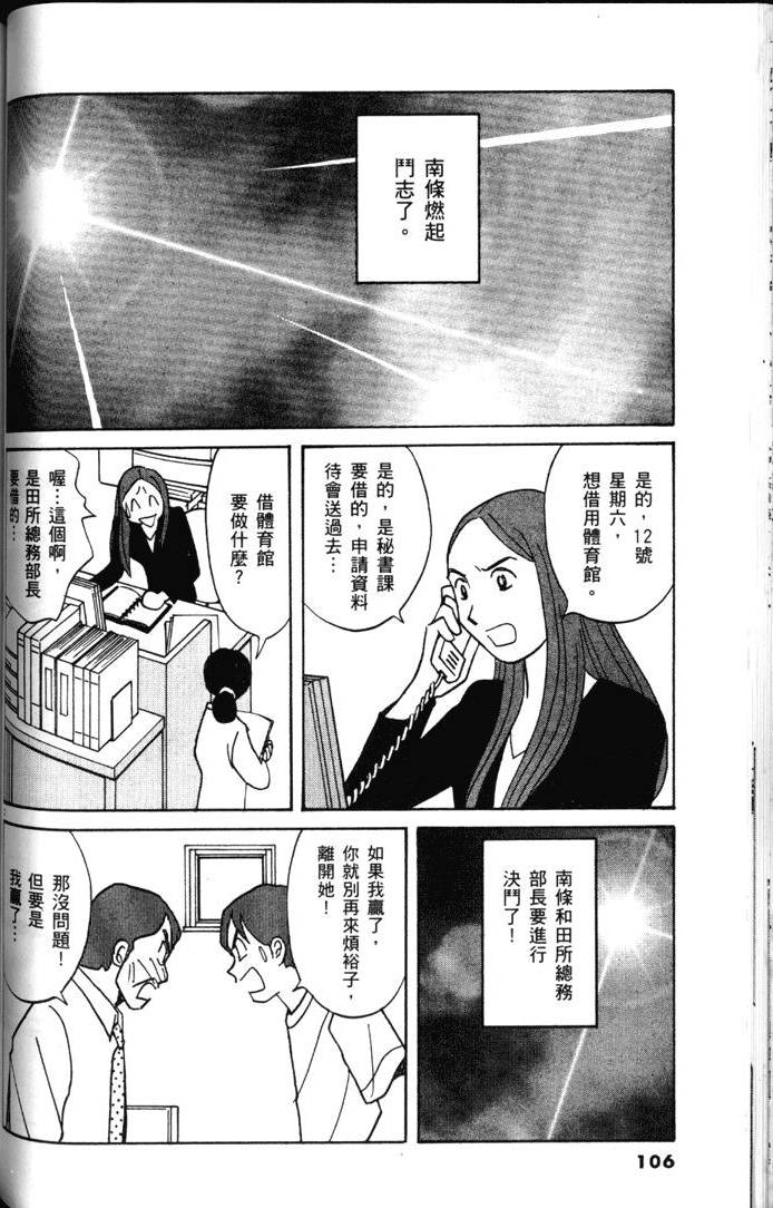 第104页