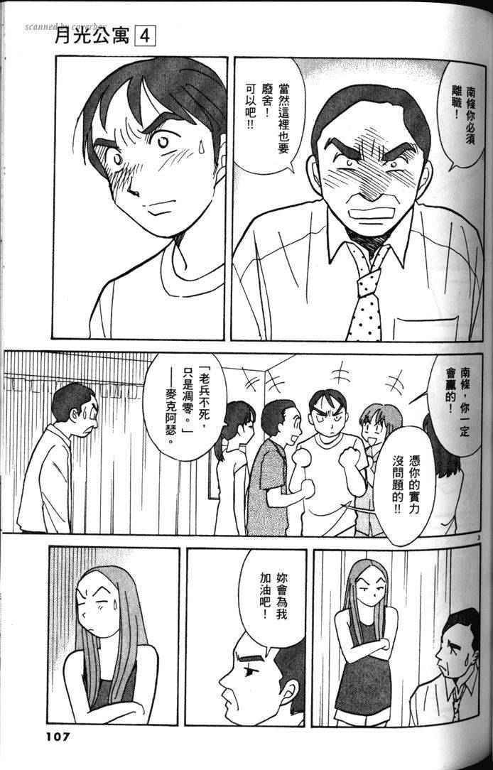 第105页
