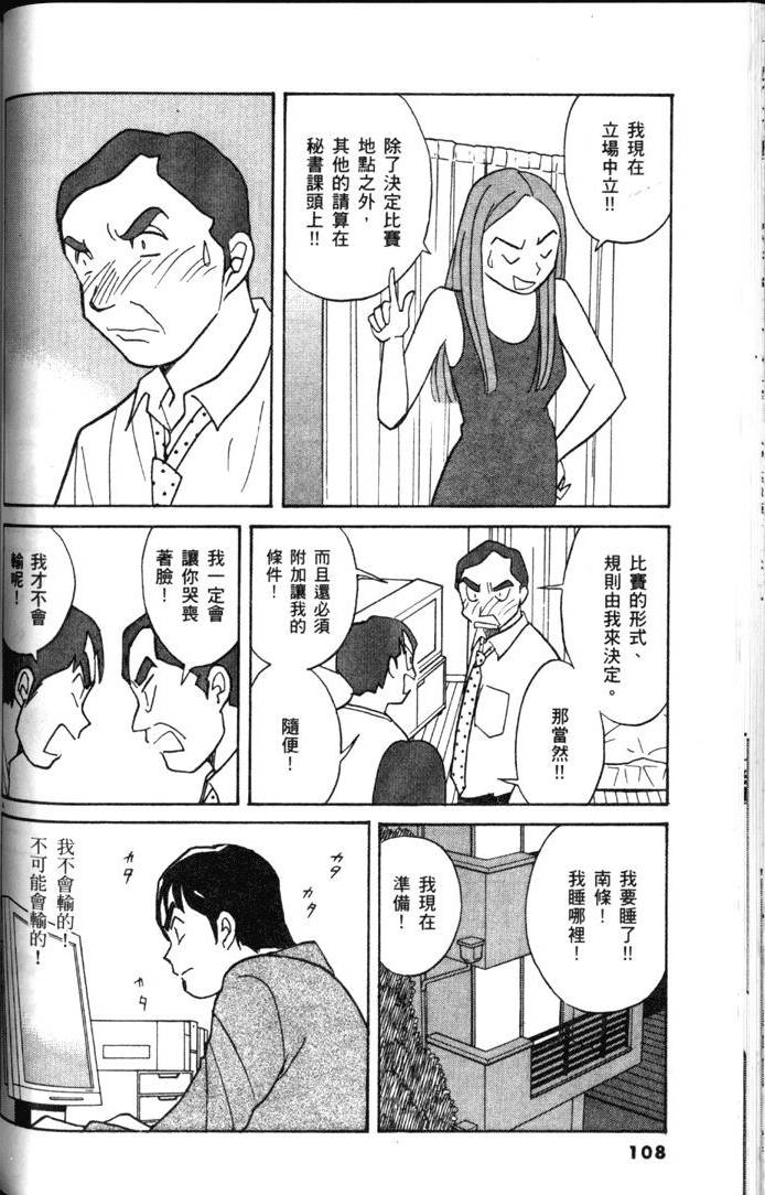 第106页
