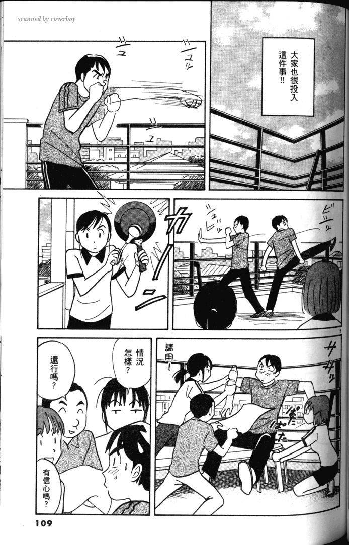 第107页