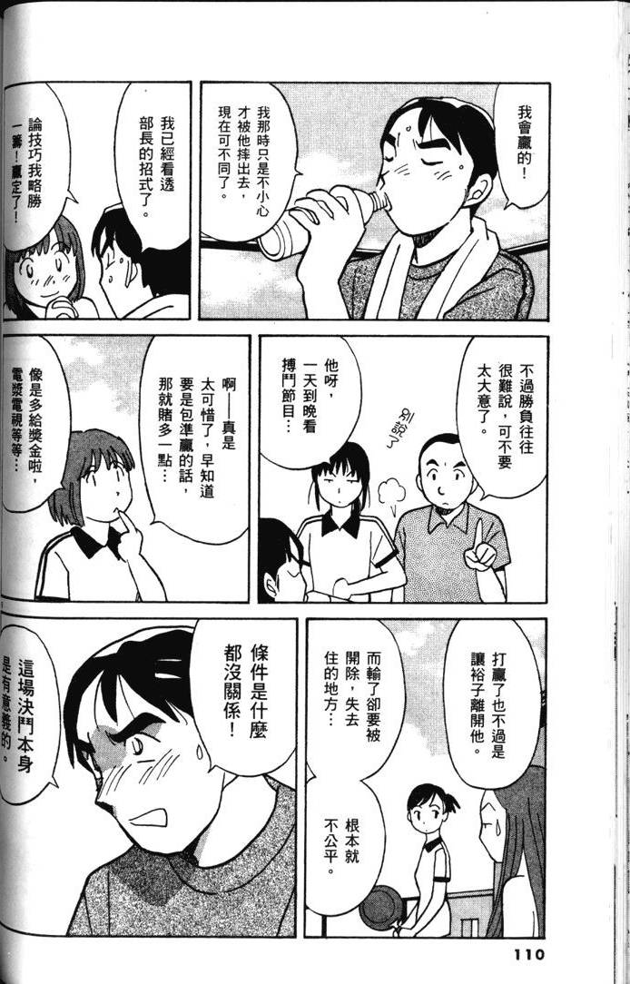 第108页