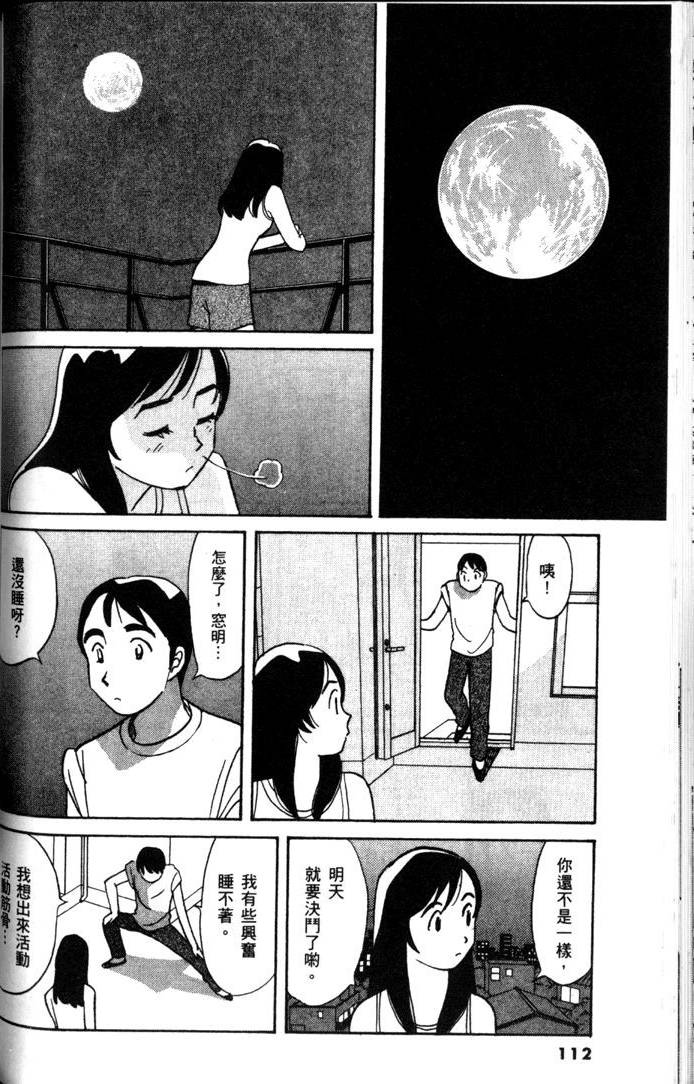 第110页