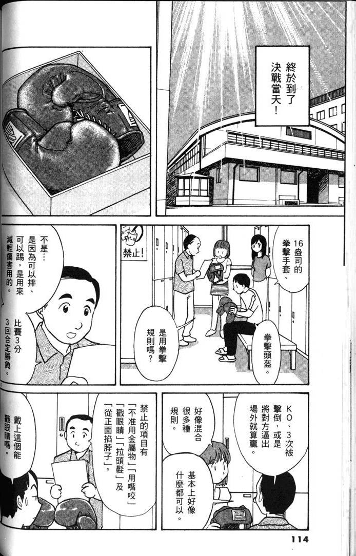 第112页