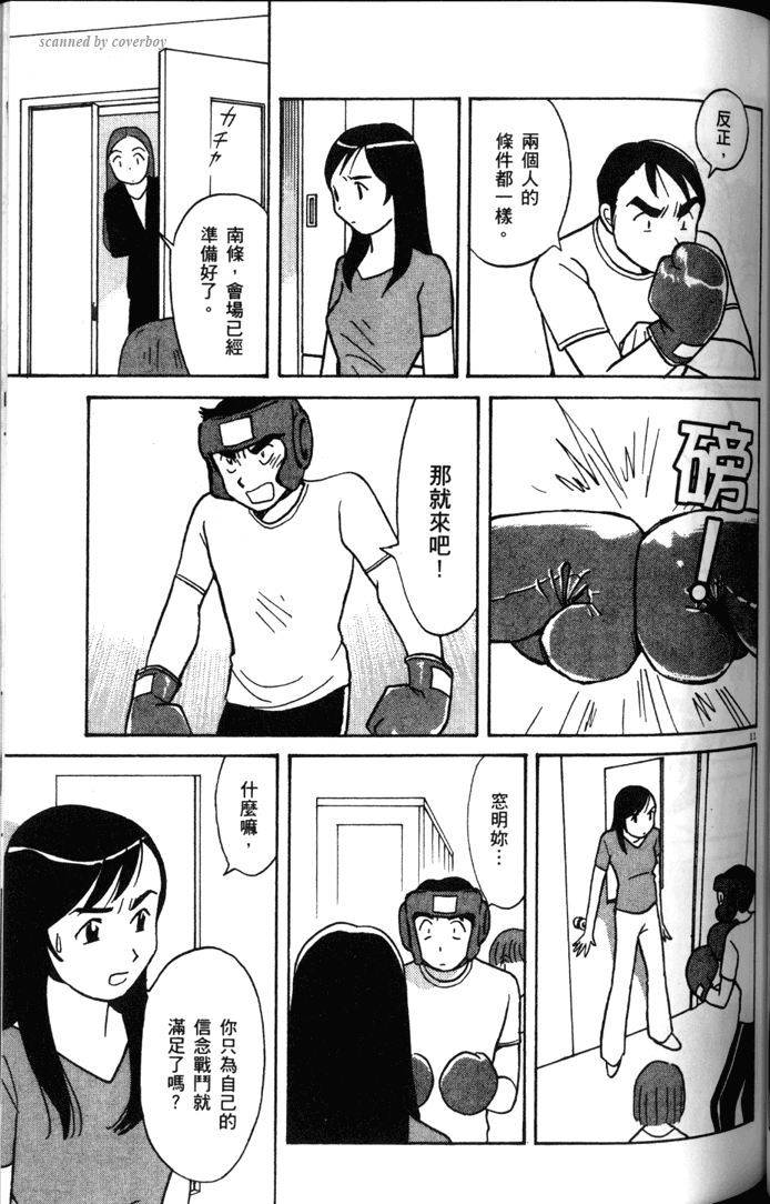 第113页