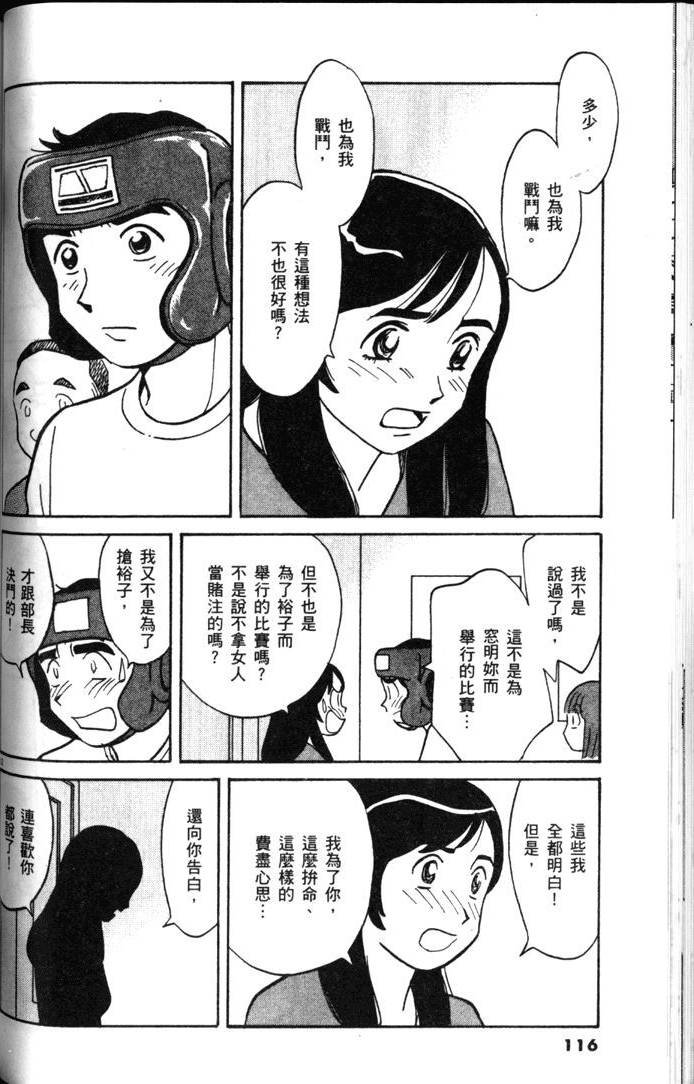 第114页