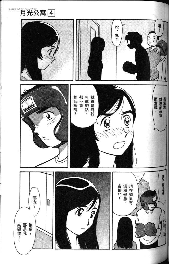 第115页