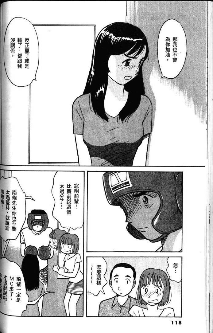 第116页