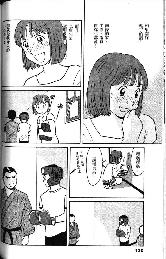 第118页