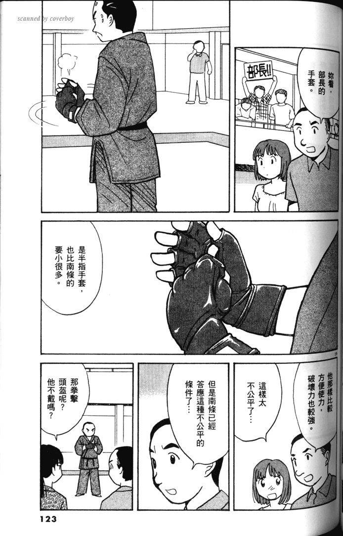 第121页