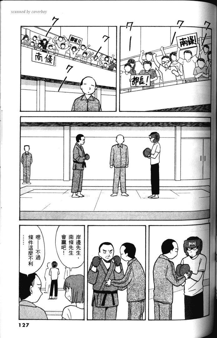 第125页