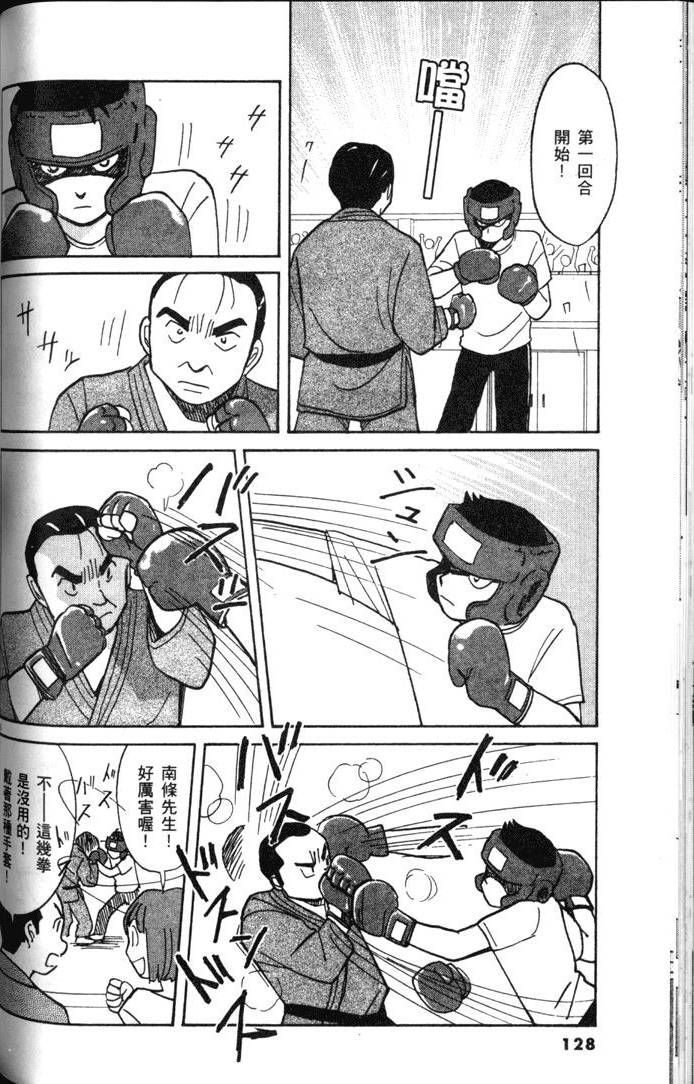 第126页