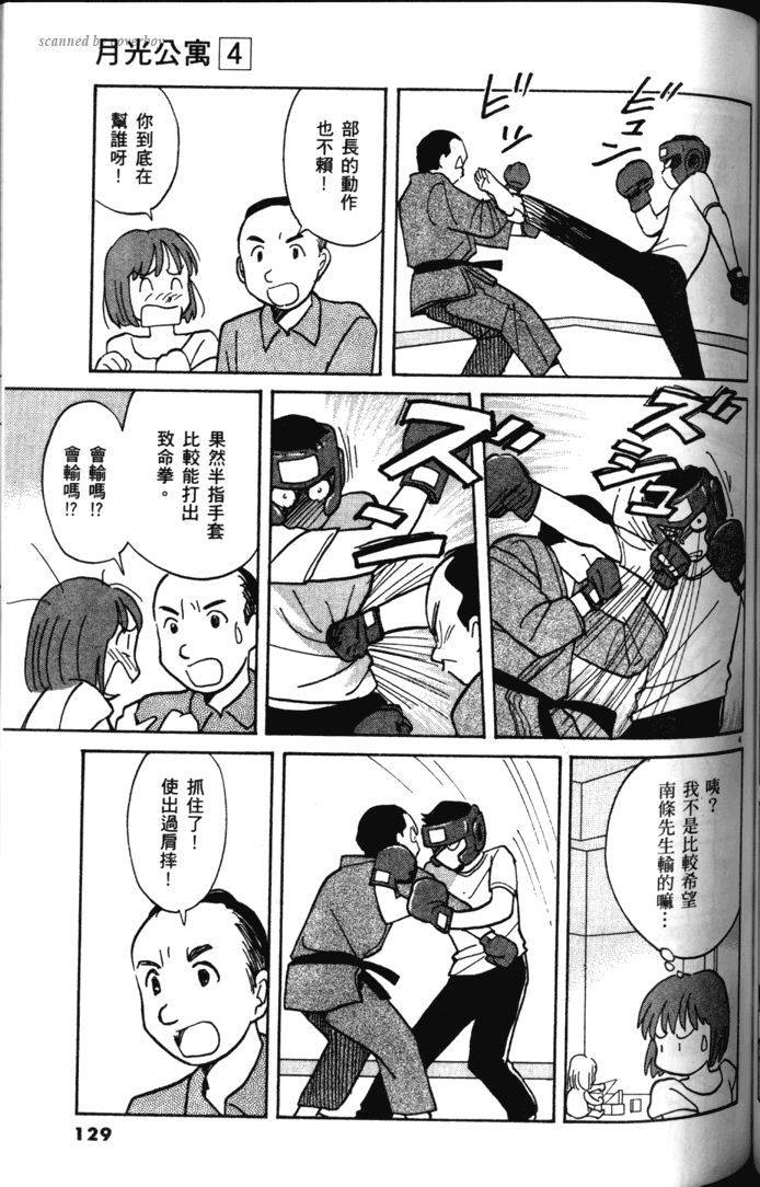 第127页