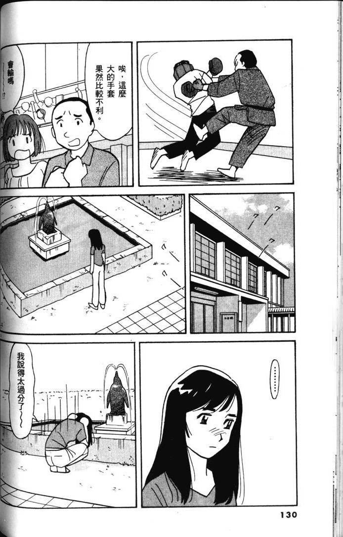 第128页