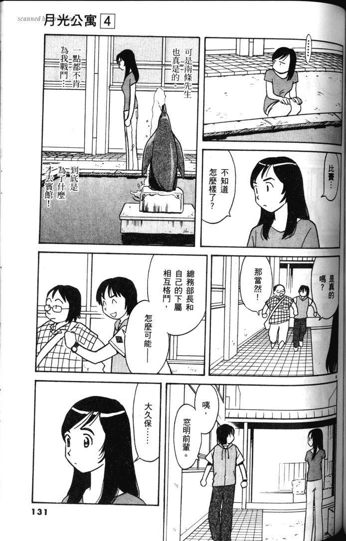 第129页