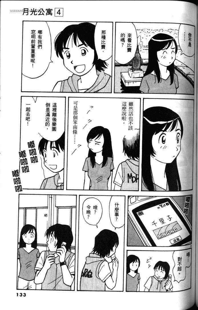 第131页