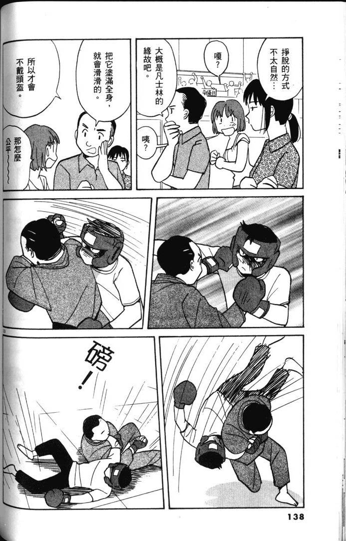 第136页