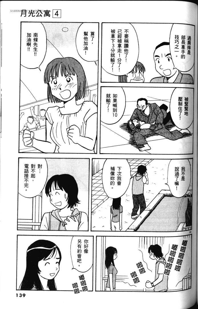 第137页