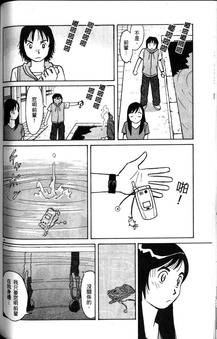 第138页