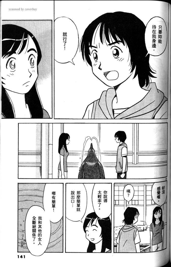 第139页