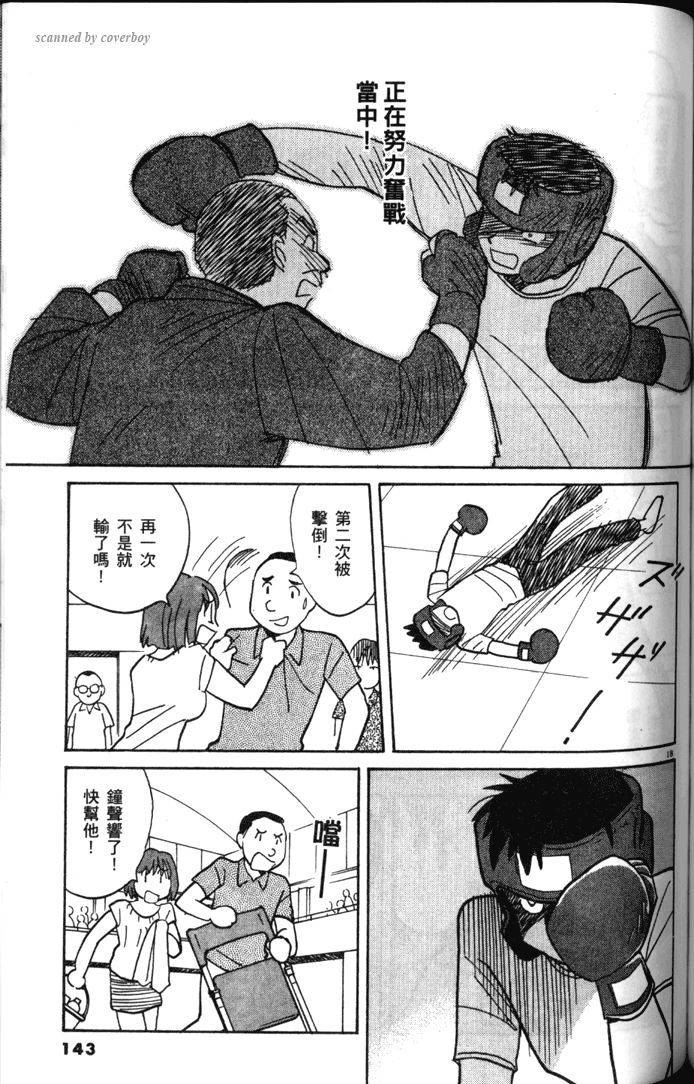 第141页