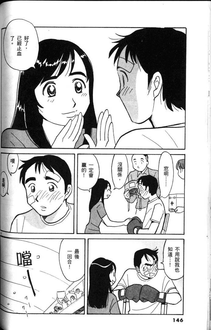 第144页
