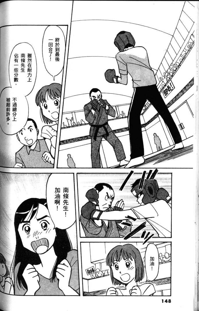 第146页