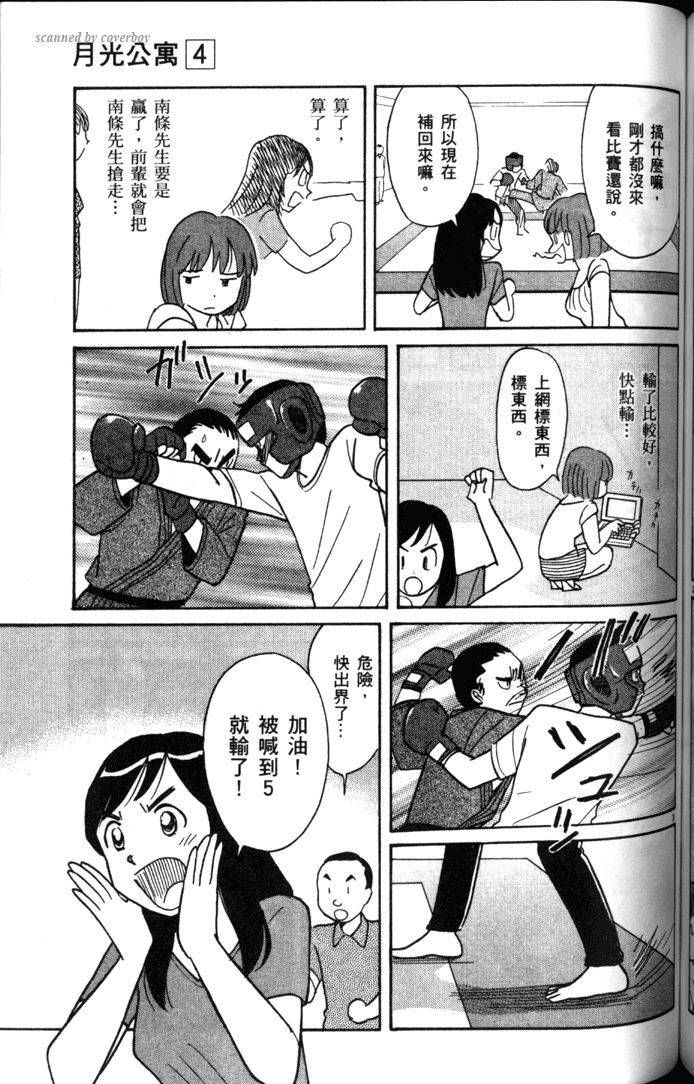 第147页