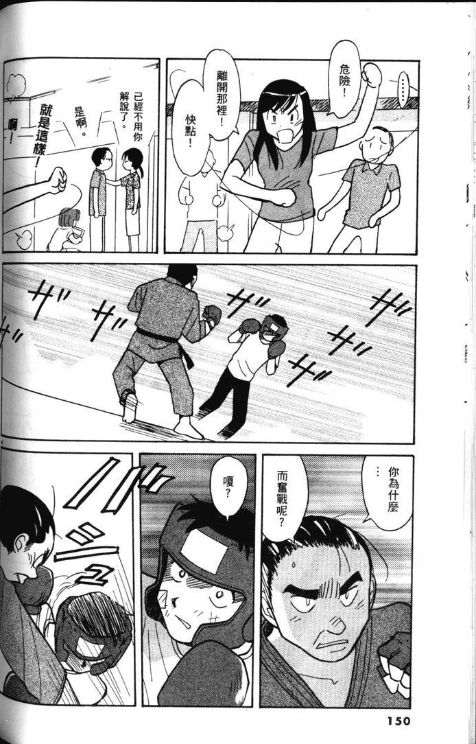 第148页