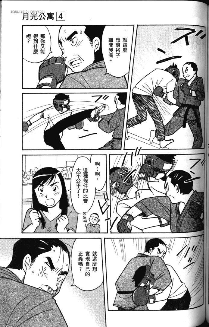 第149页