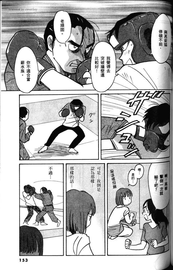 第151页