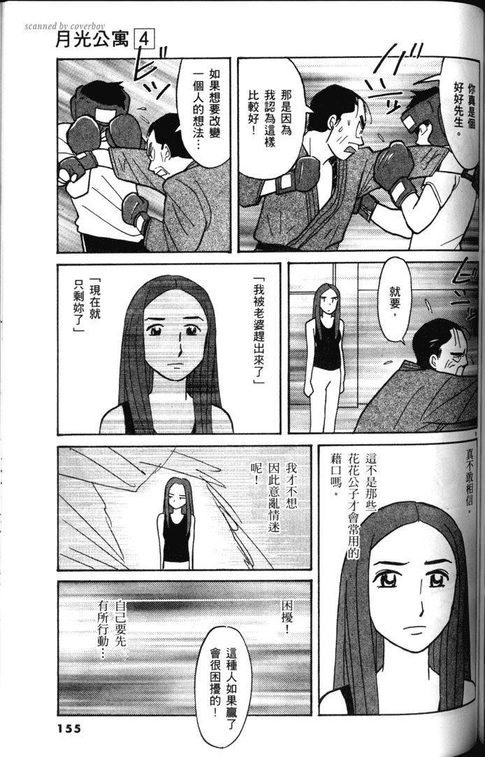第153页