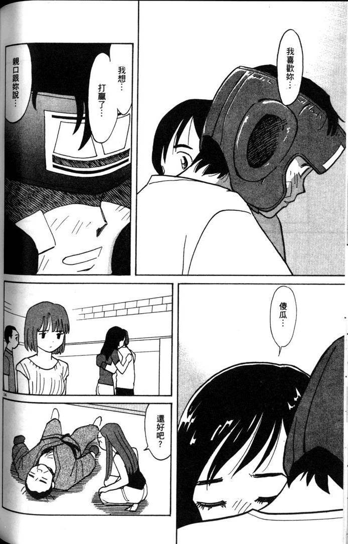 第158页
