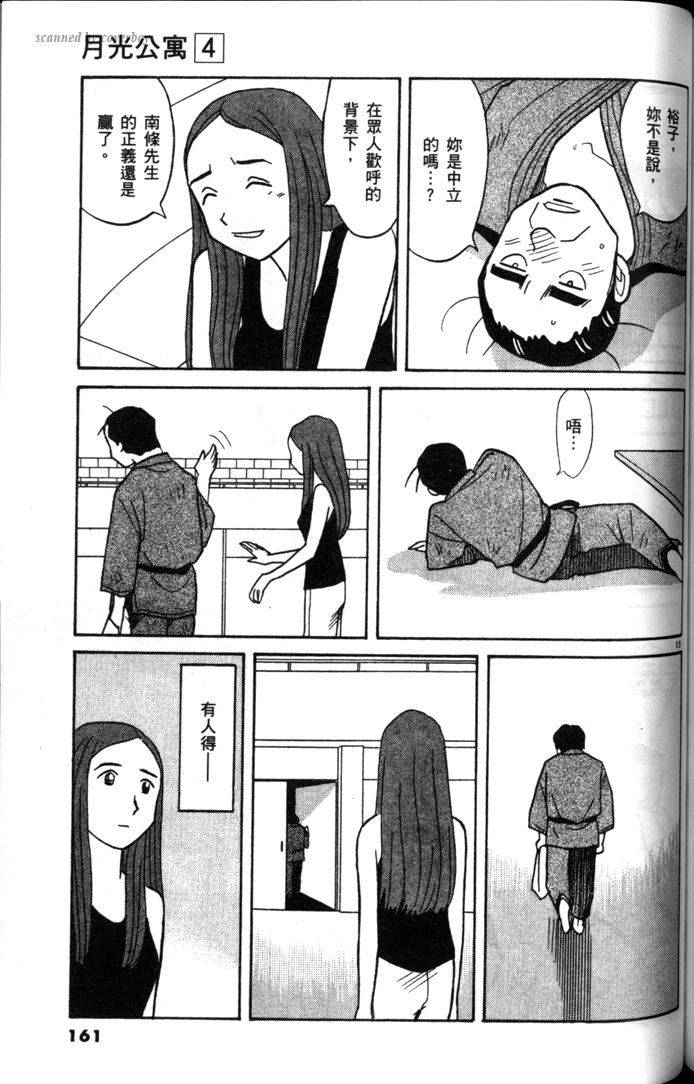 第159页