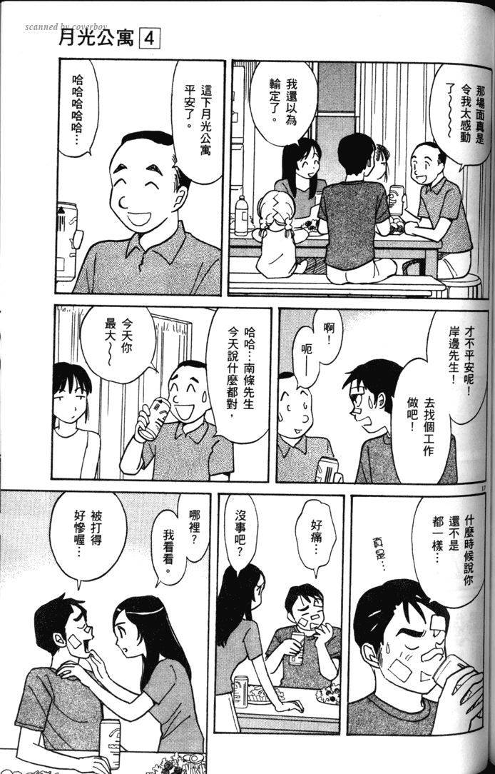 第161页