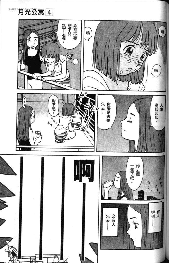 第163页