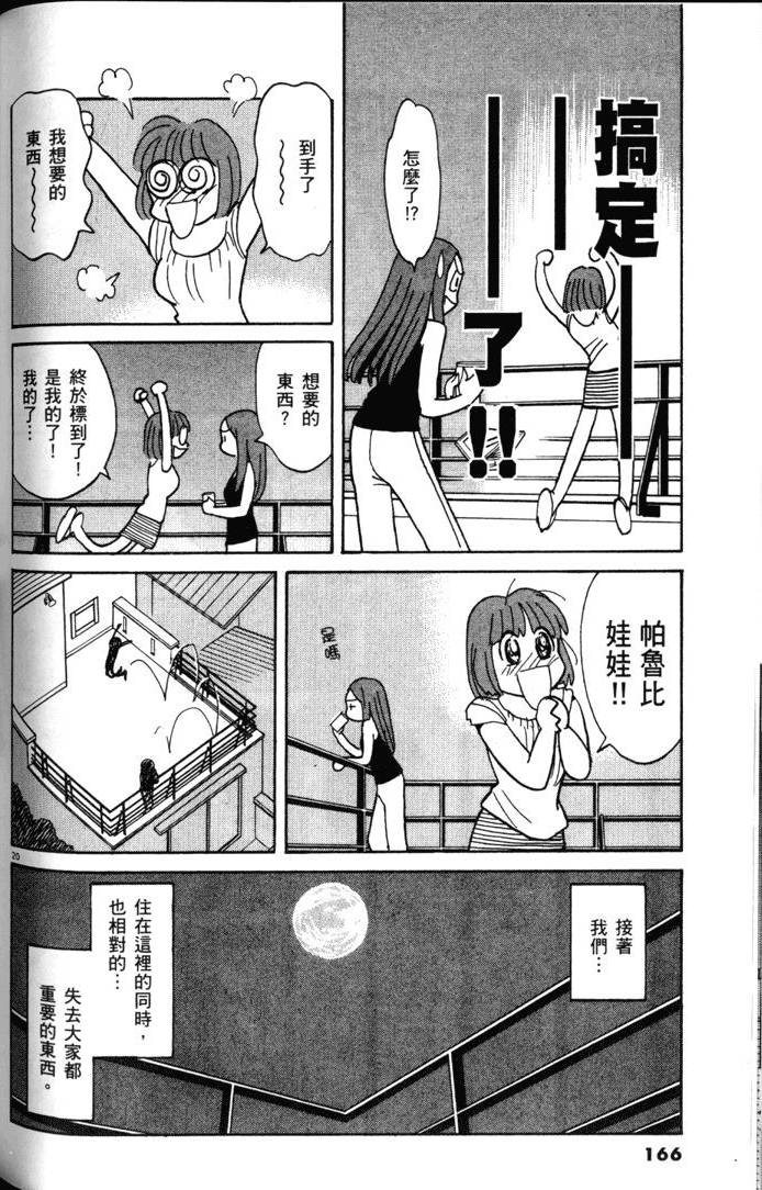 第164页