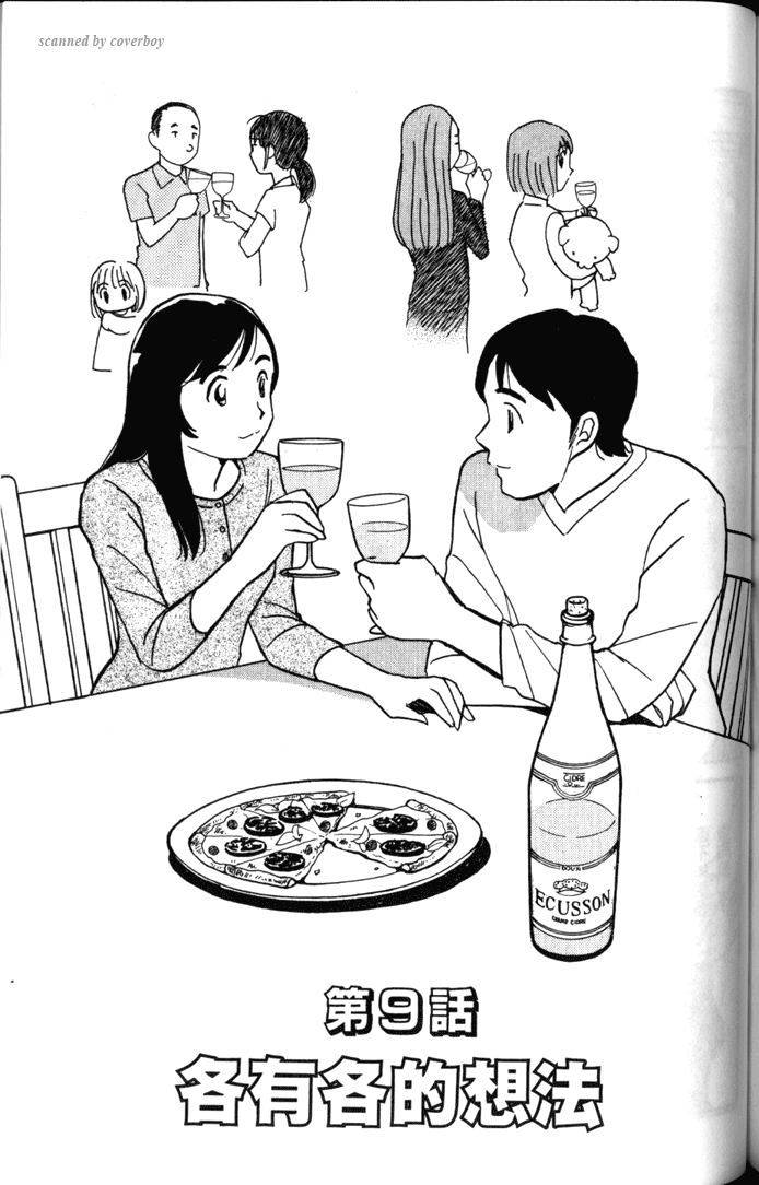 第165页