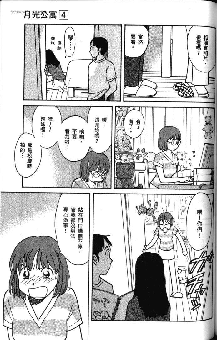 第167页