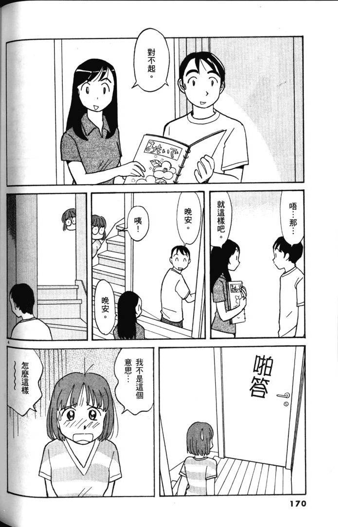 第168页