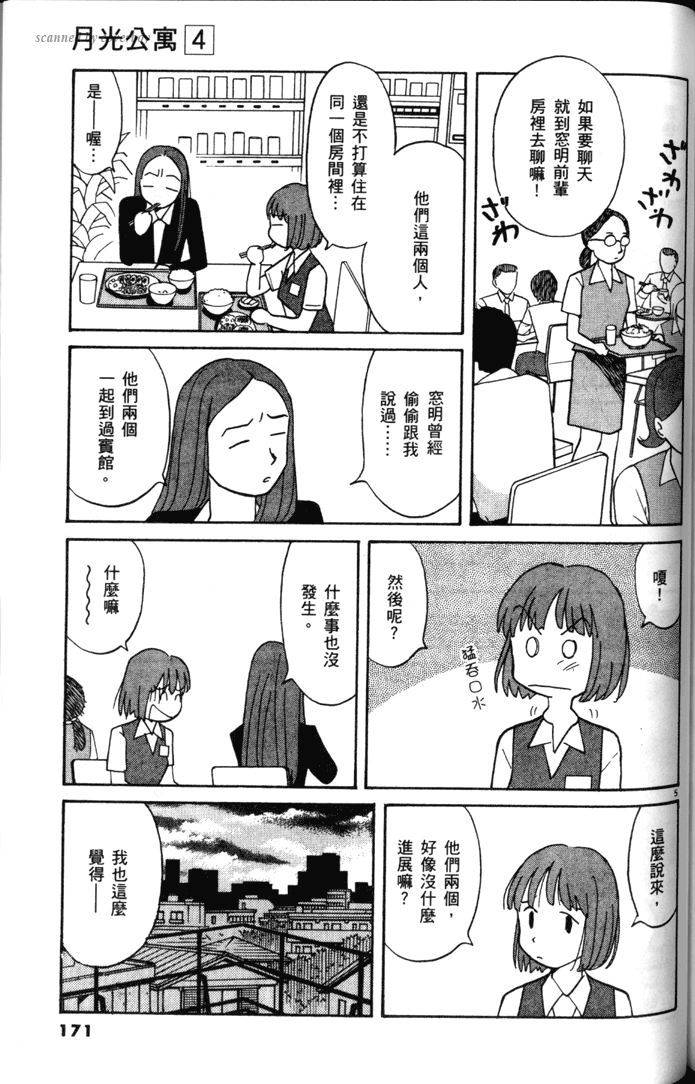 第169页
