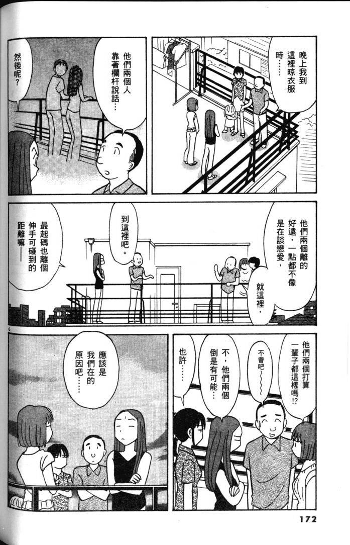 第170页